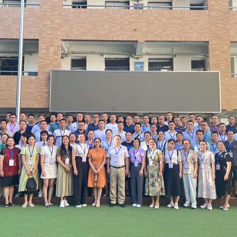 提高领导能力，赋能教育发展——阳朔县中小学校长管理能力提升培训