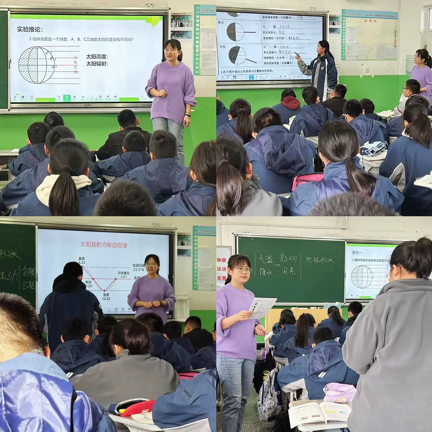 简篇-骨干教师展风采 示范引领促成长——银川外国语实验学校骨干教师示范课