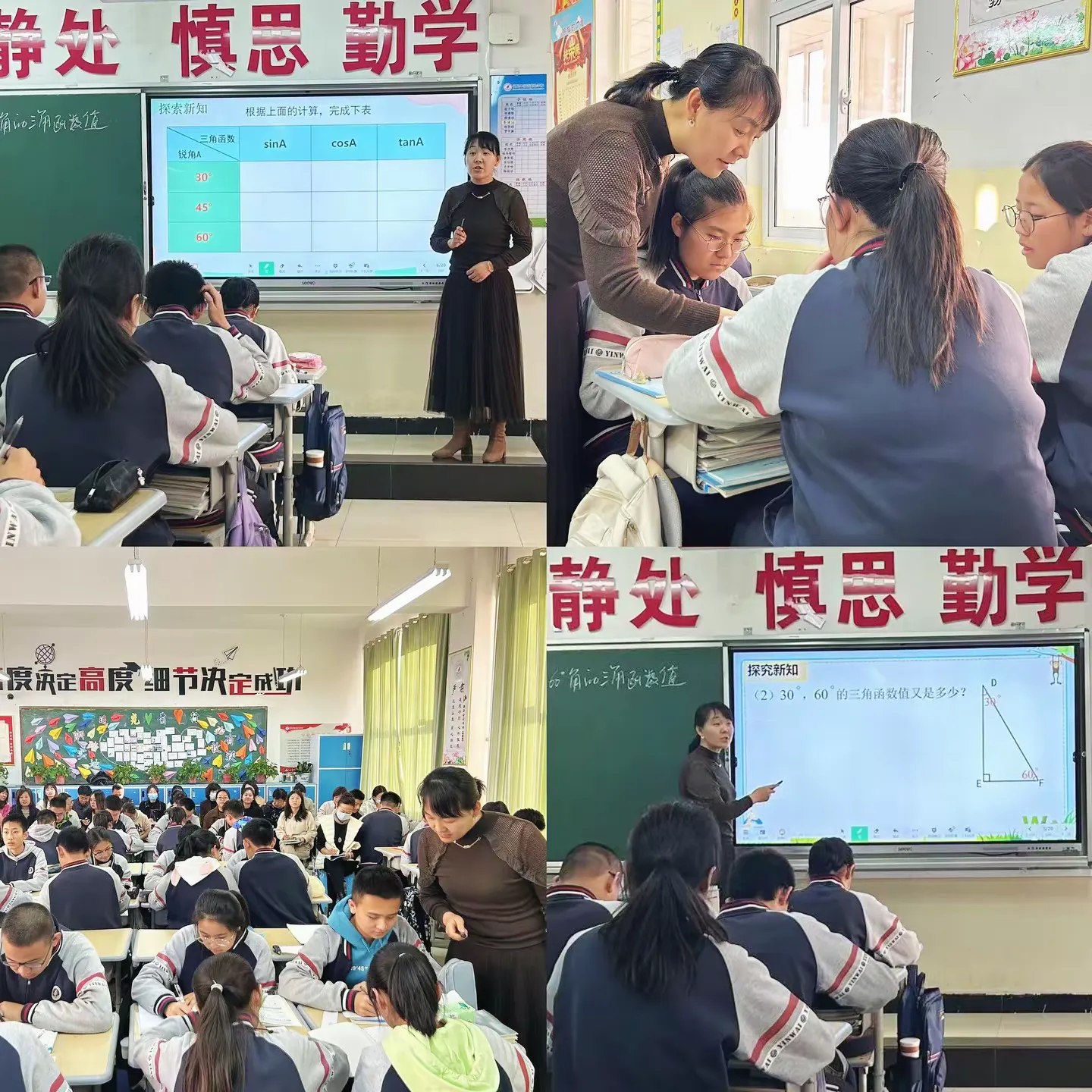 简篇-骨干教师展风采 示范引领促成长——银川外国语实验学校骨干教师示范课