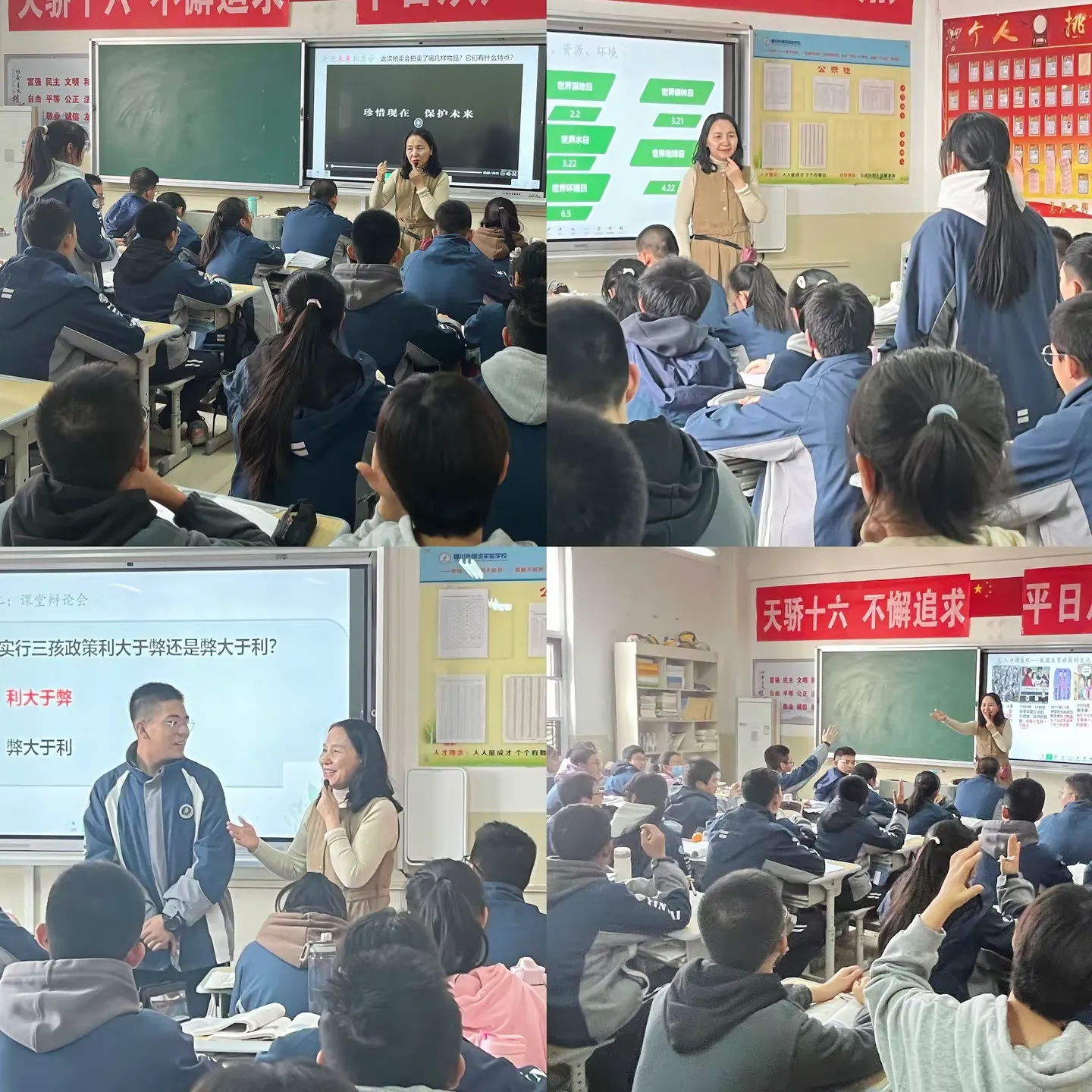简篇-骨干教师展风采 示范引领促成长——银川外国语实验学校骨干教师示范课