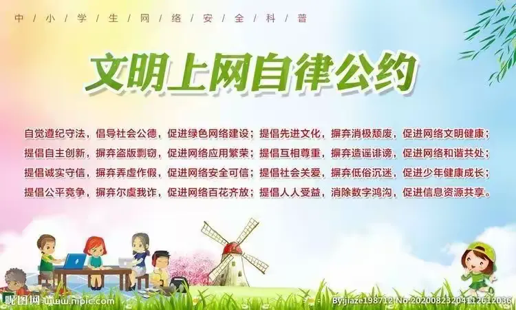 简篇-【银外·德育】银川外国语实验学校寒假安全主题教育