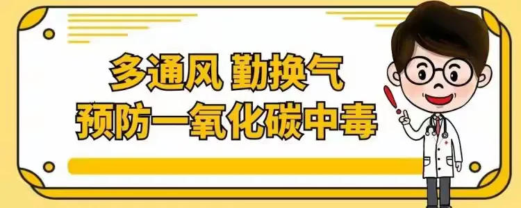 简篇-【银外·德育】银川外国语实验学校寒假安全主题教育