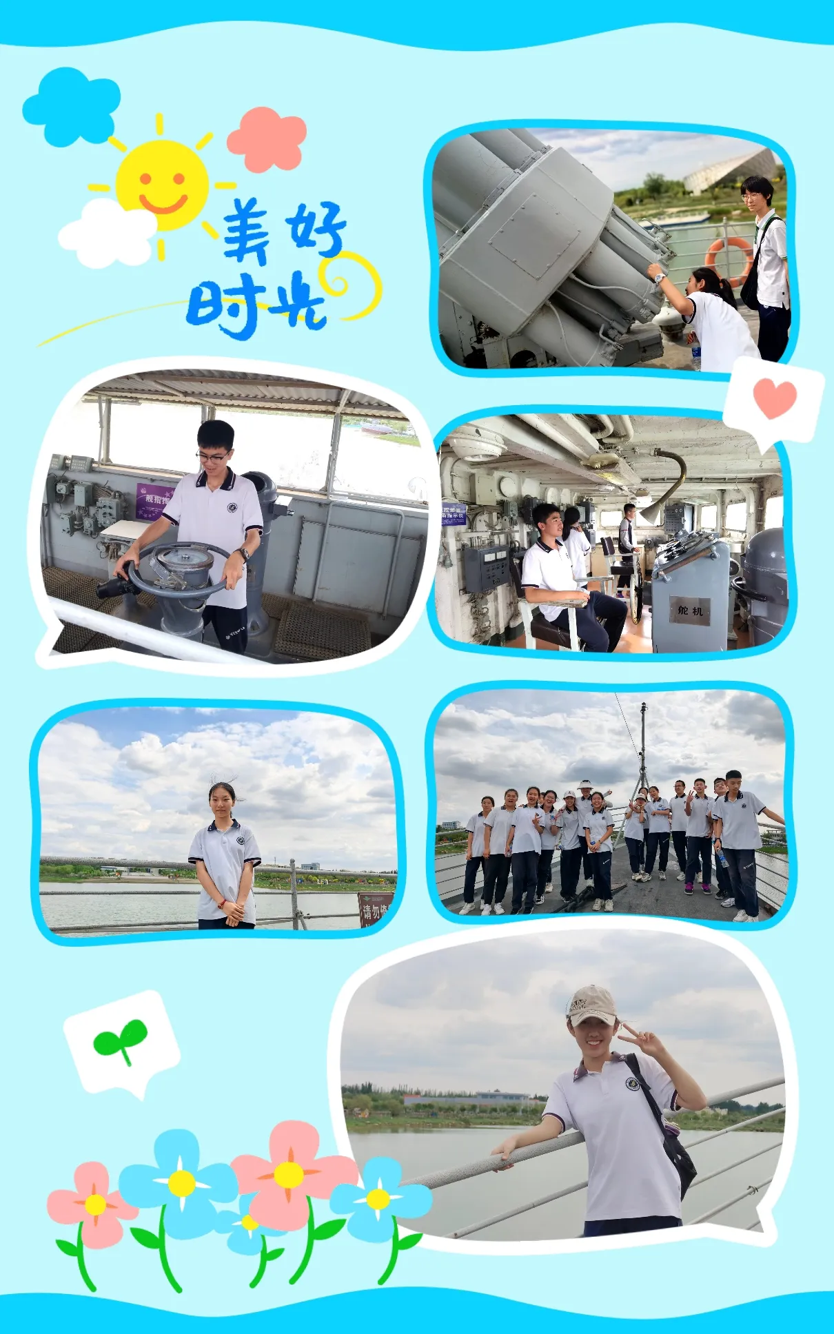 简篇-【银外·德育】“筑梦军博,扬帆起航”银川外国语实验学校九年级研学教育活动纪实