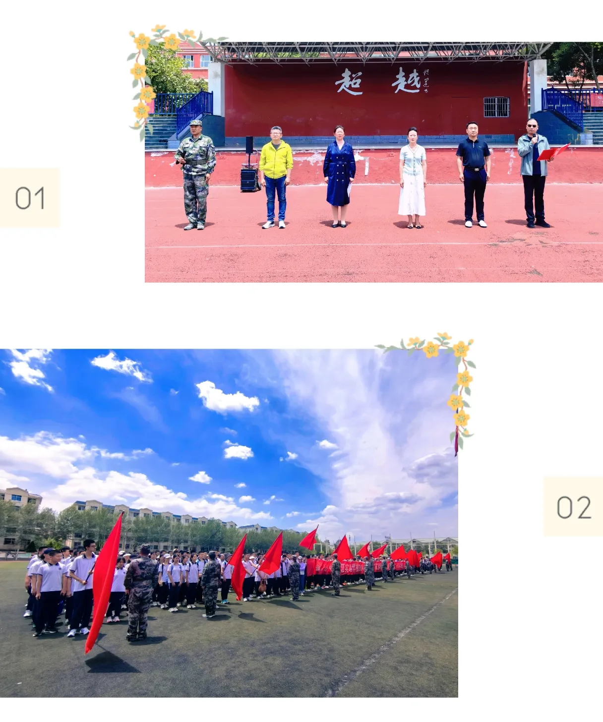 简篇-【银外·德育】“筑梦军博,扬帆起航”银川外国语实验学校九年级研学教育活动纪实