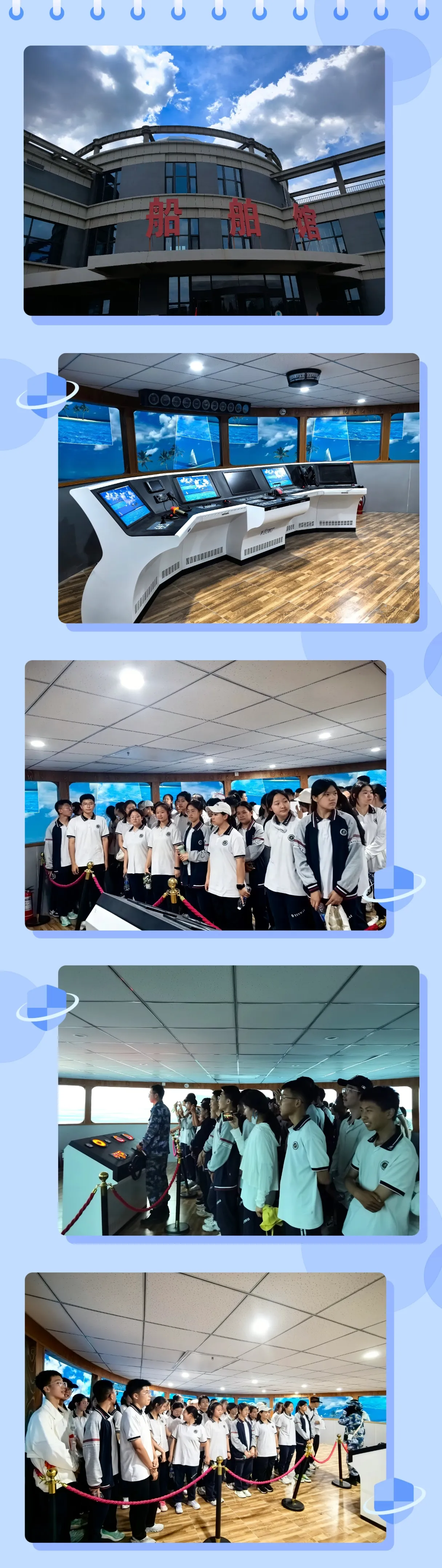 简篇-【银外·德育】“筑梦军博,扬帆起航”银川外国语实验学校九年级研学教育活动纪实