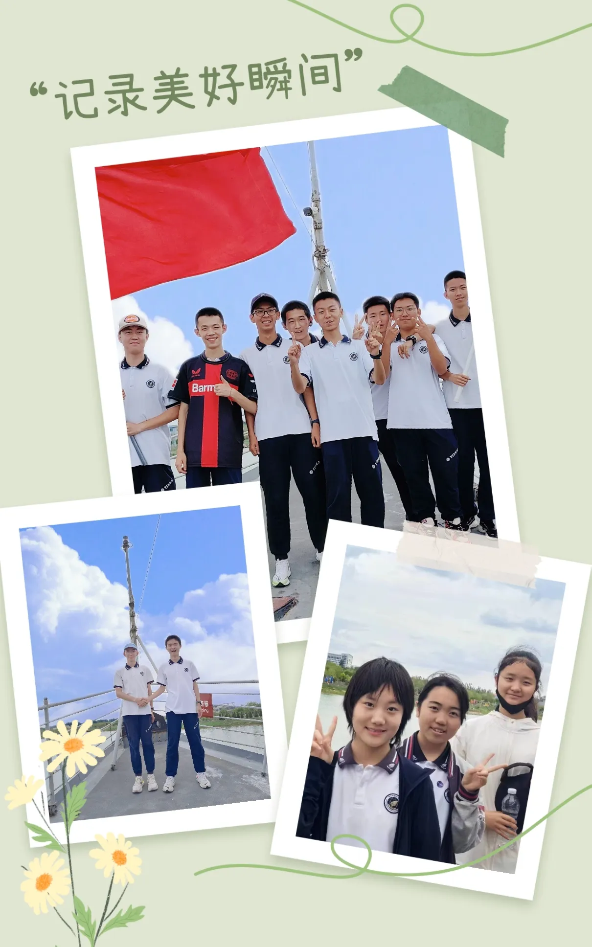 简篇-【银外·德育】“筑梦军博,扬帆起航”银川外国语实验学校九年级研学教育活动纪实
