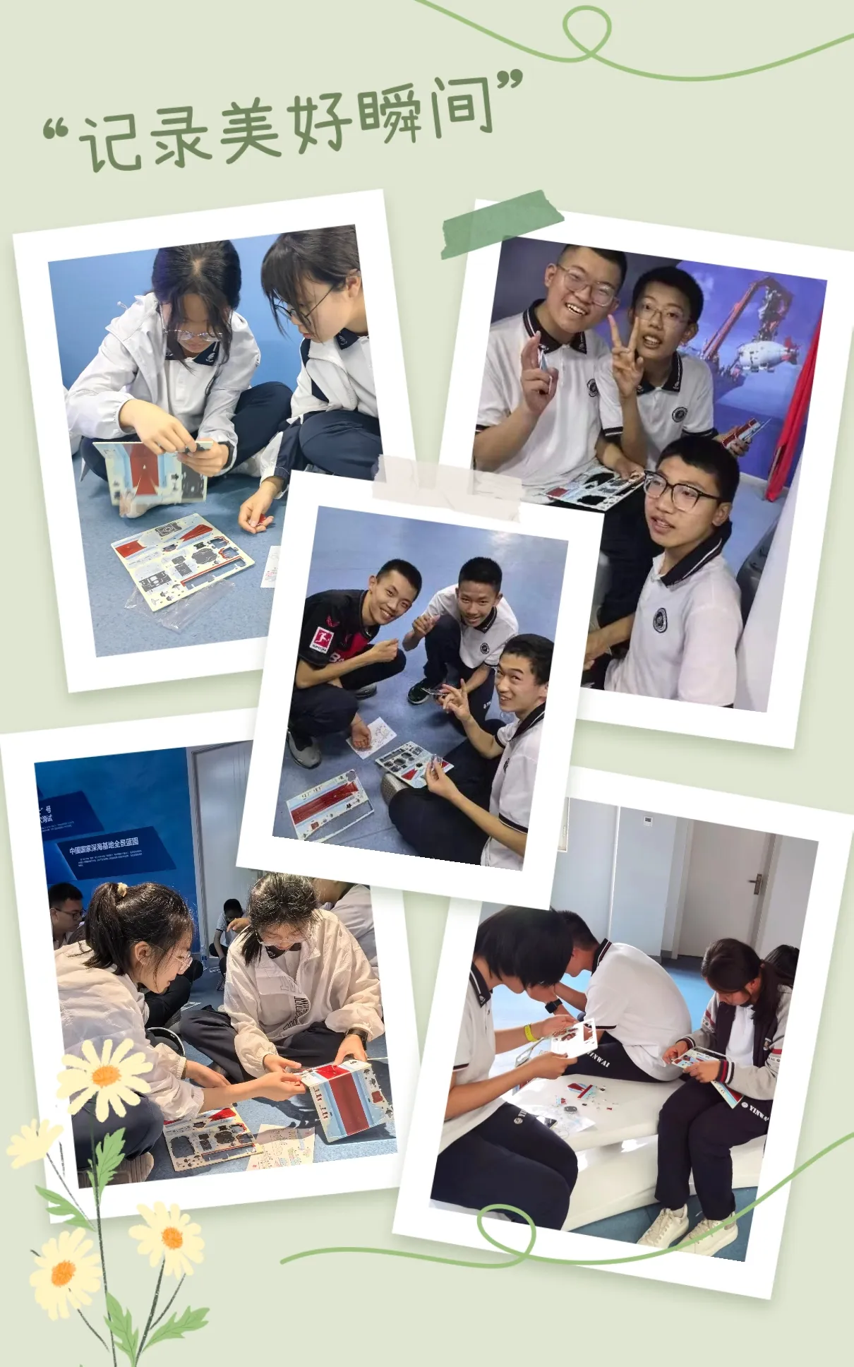简篇-【银外·德育】“筑梦军博,扬帆起航”银川外国语实验学校九年级研学教育活动纪实
