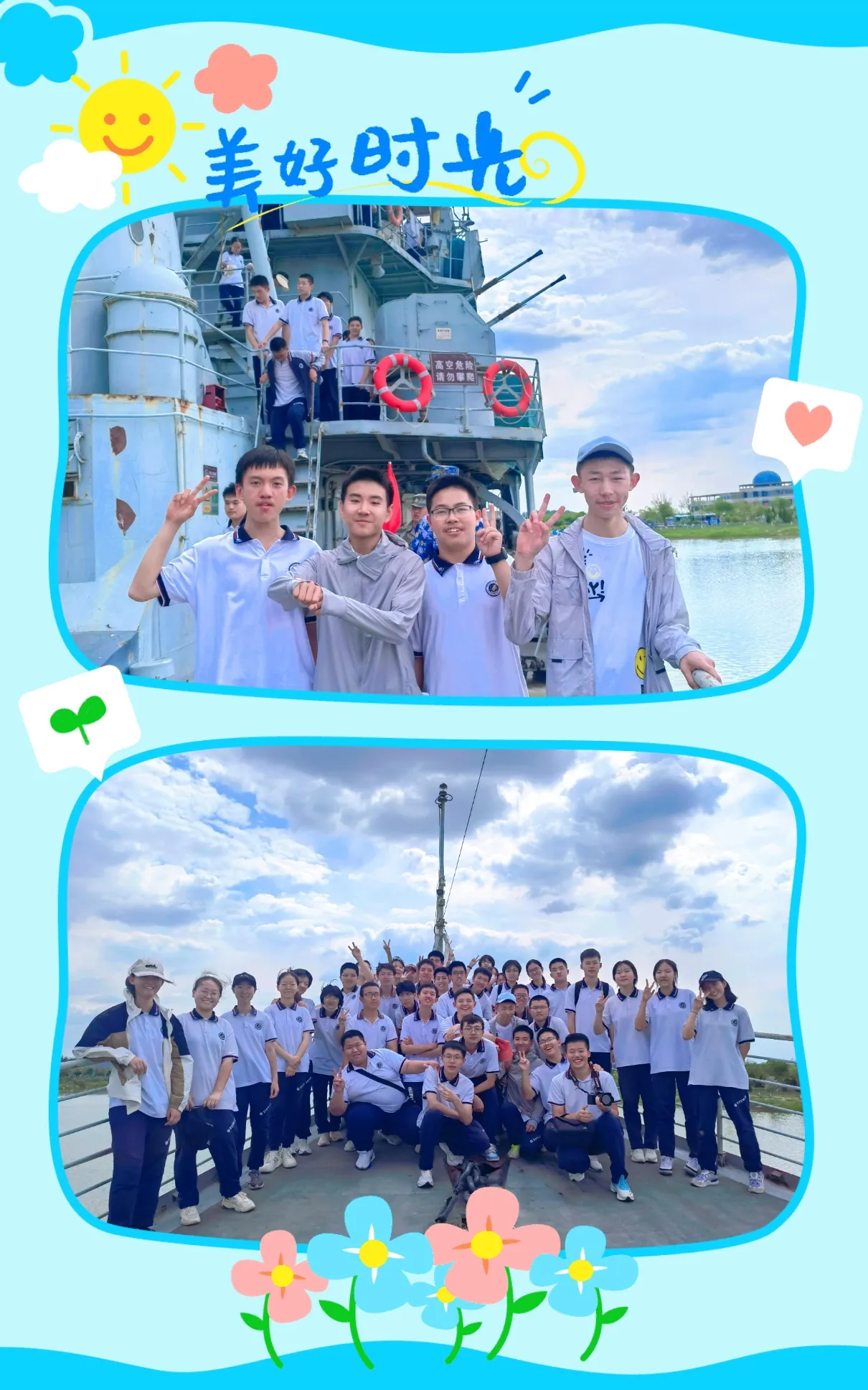 简篇-【银外·德育】“筑梦军博,扬帆起航”银川外国语实验学校九年级研学教育活动纪实