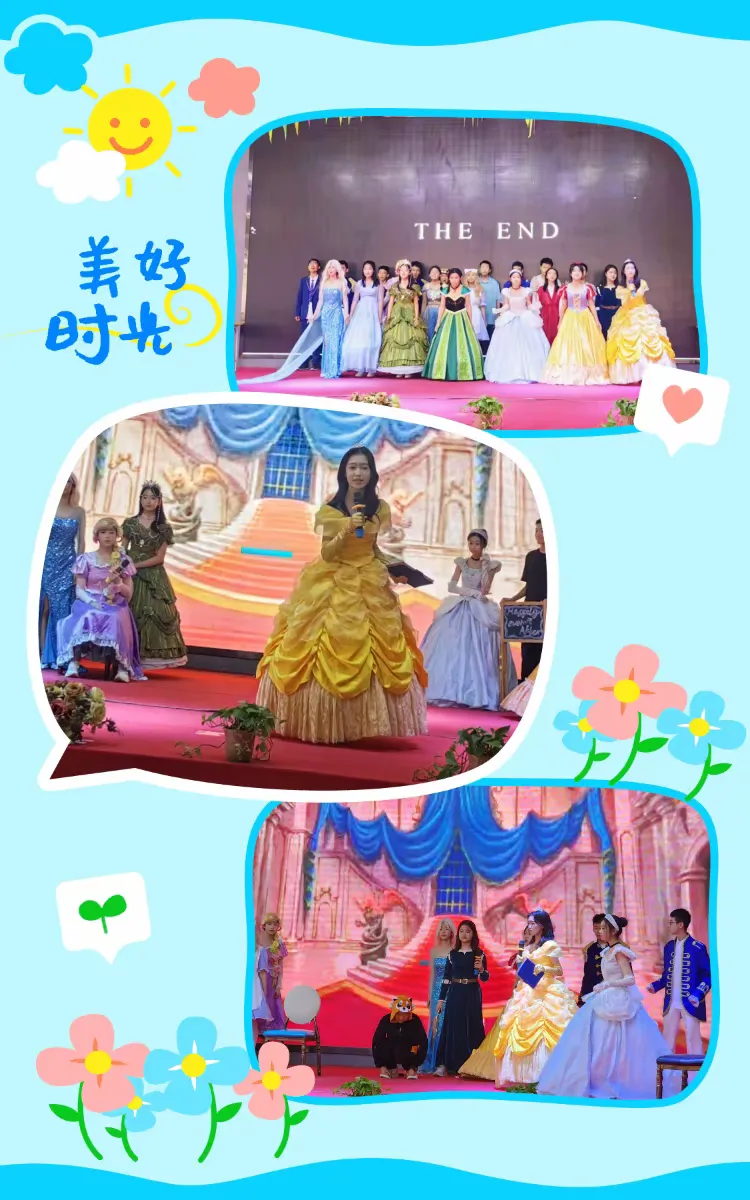 简篇-“英”你精彩,“语”你同行
银川外国语实验学校初中部
第19届英语文化周