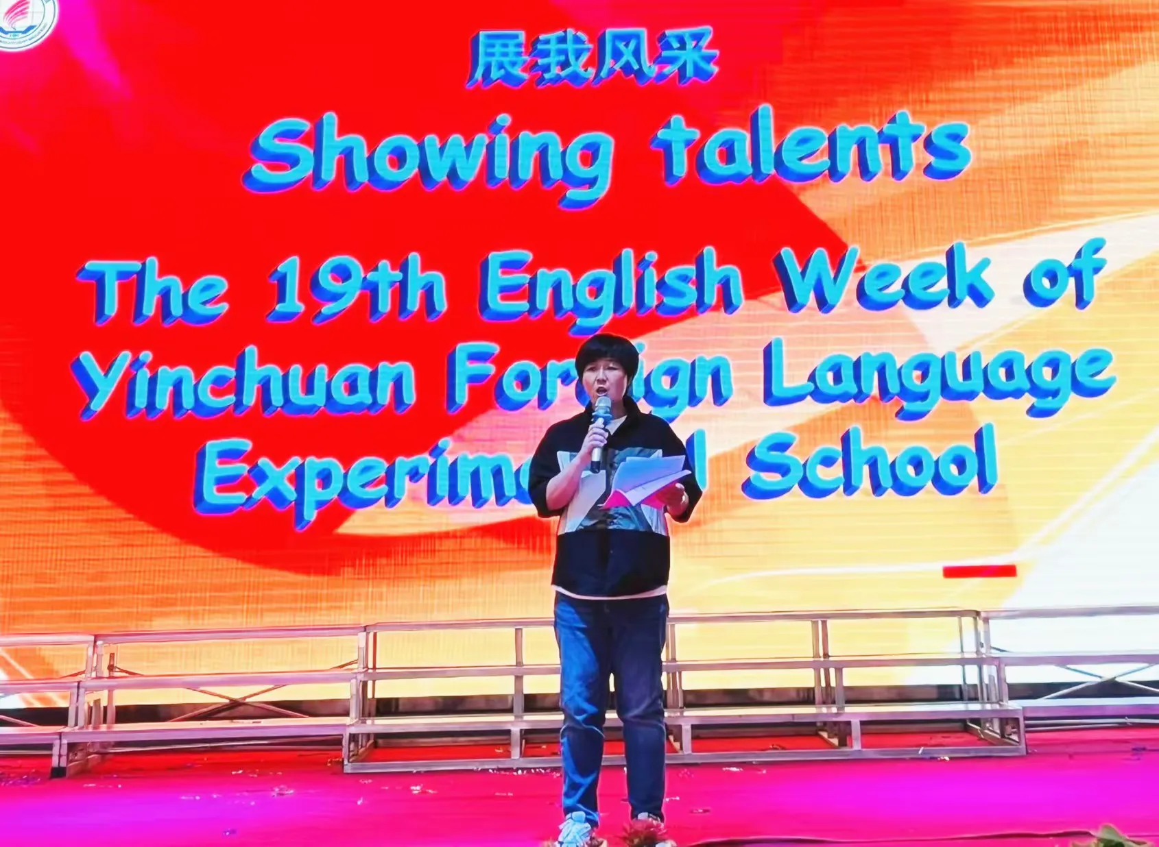 简篇-“英”你精彩,“语”你同行
银川外国语实验学校初中部
第19届英语文化周