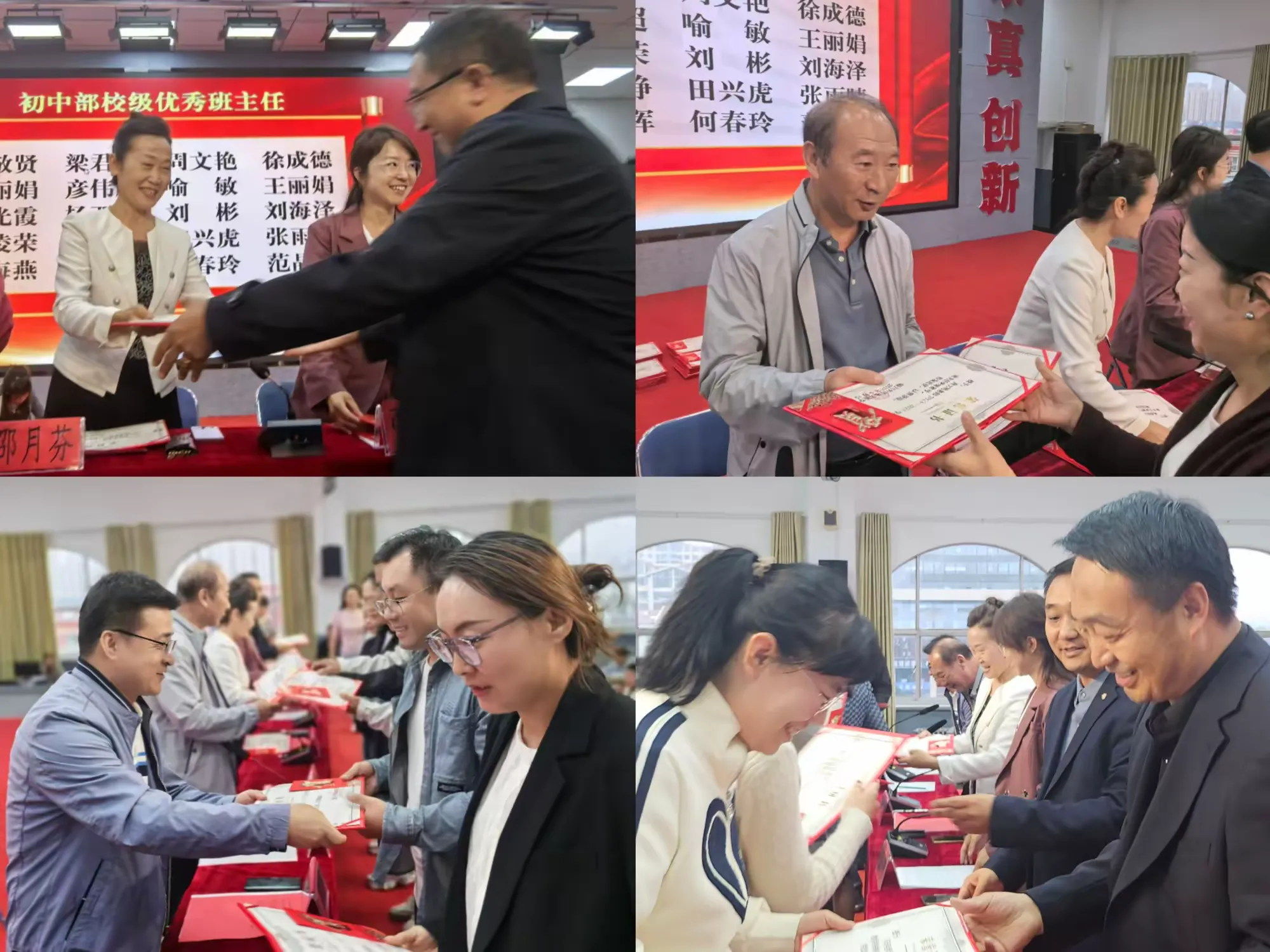 简篇-弘扬教育家精神,做新时代好老师
——银川外国语实验学校庆祝第40个教师节表彰大会