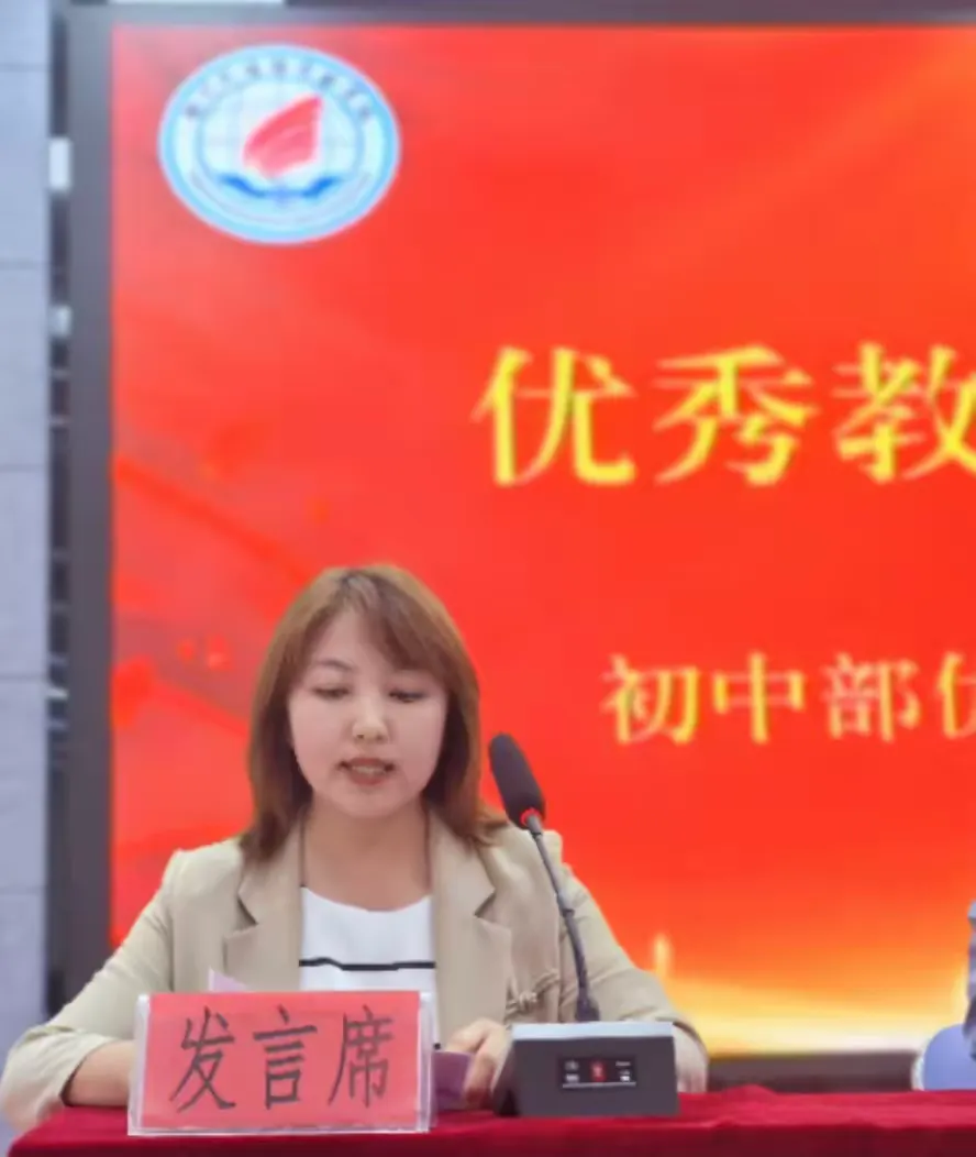 简篇-弘扬教育家精神,做新时代好老师
——银川外国语实验学校庆祝第40个教师节表彰大会