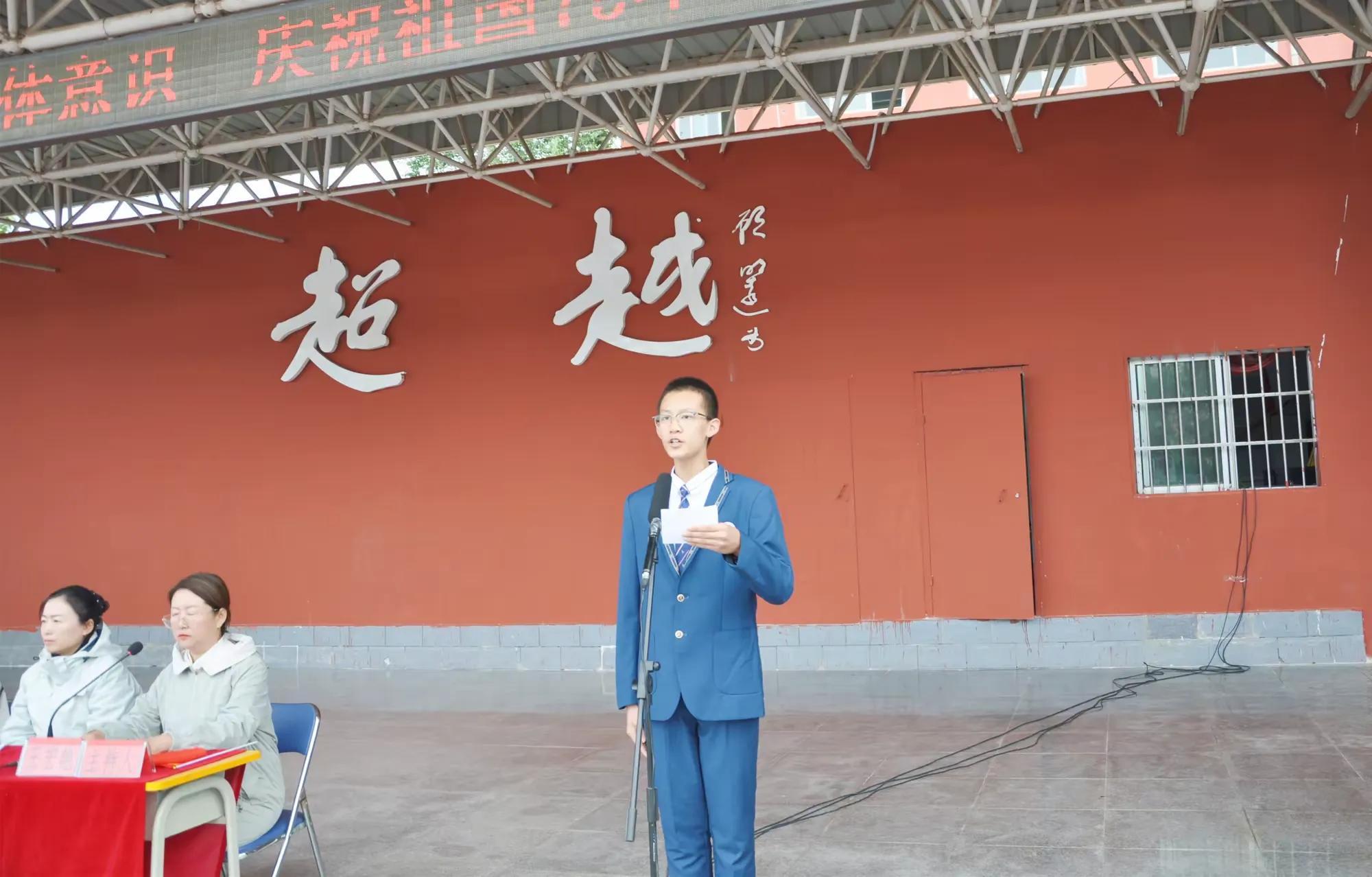 简篇-【银外·德育】铸牢中华民族共同体意识,喜迎祖国母亲七十五华诞——银川外国语实验学校第十九届田径运动会