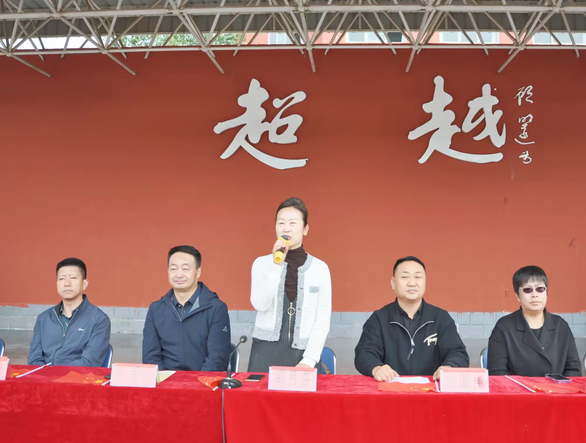 简篇-【银外·德育】铸牢中华民族共同体意识,喜迎祖国母亲七十五华诞——银川外国语实验学校第十九届田径运动会