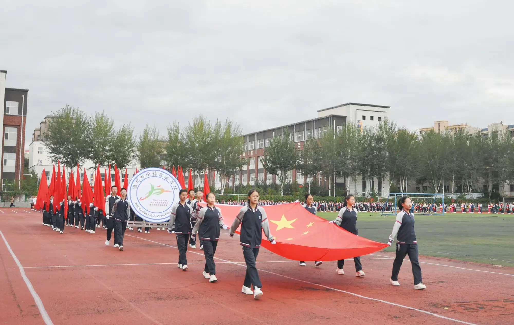 简篇-【银外·德育】铸牢中华民族共同体意识,喜迎祖国母亲七十五华诞——银川外国语实验学校第十九届田径运动会