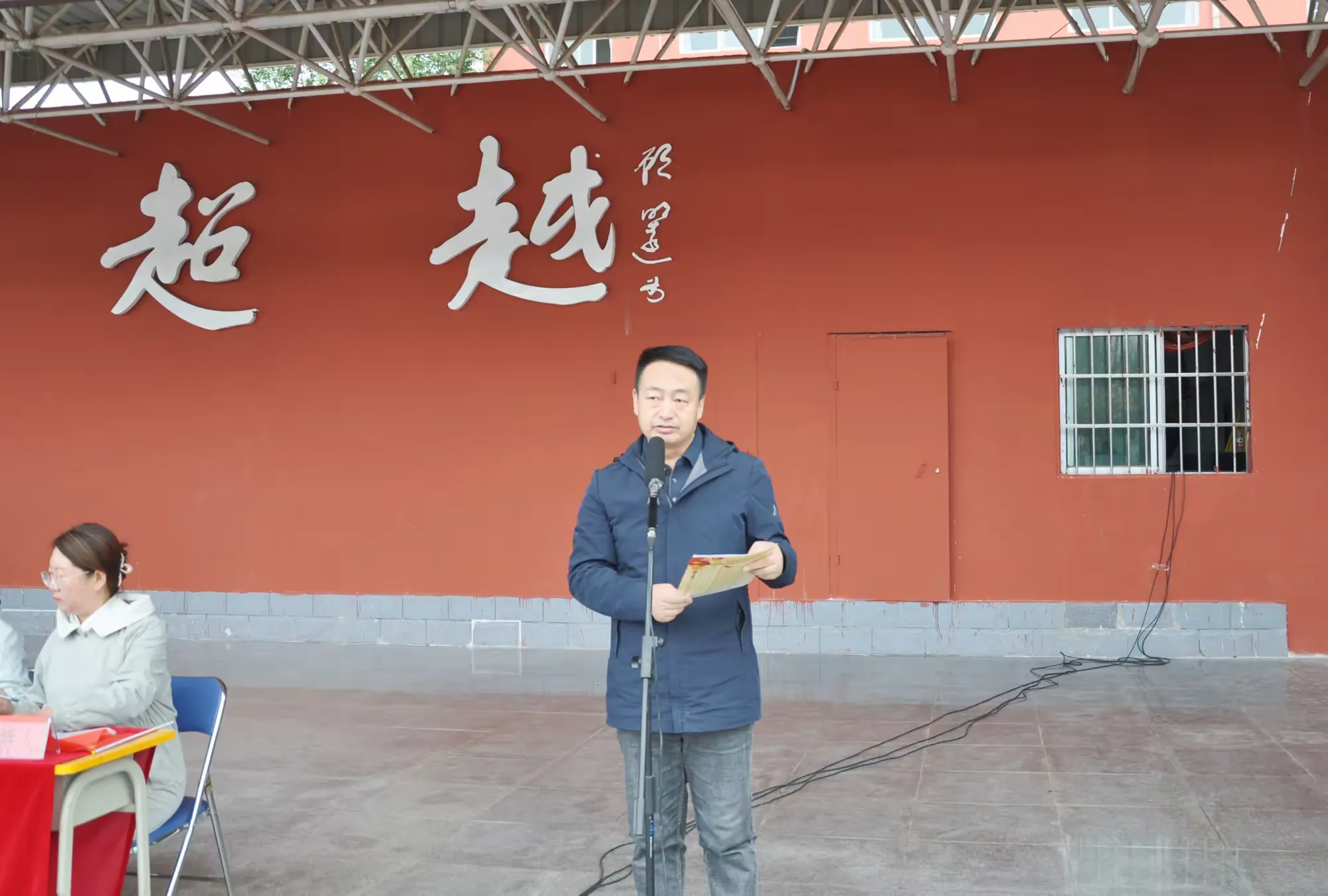 简篇-【银外·德育】铸牢中华民族共同体意识,喜迎祖国母亲七十五华诞——银川外国语实验学校第十九届田径运动会