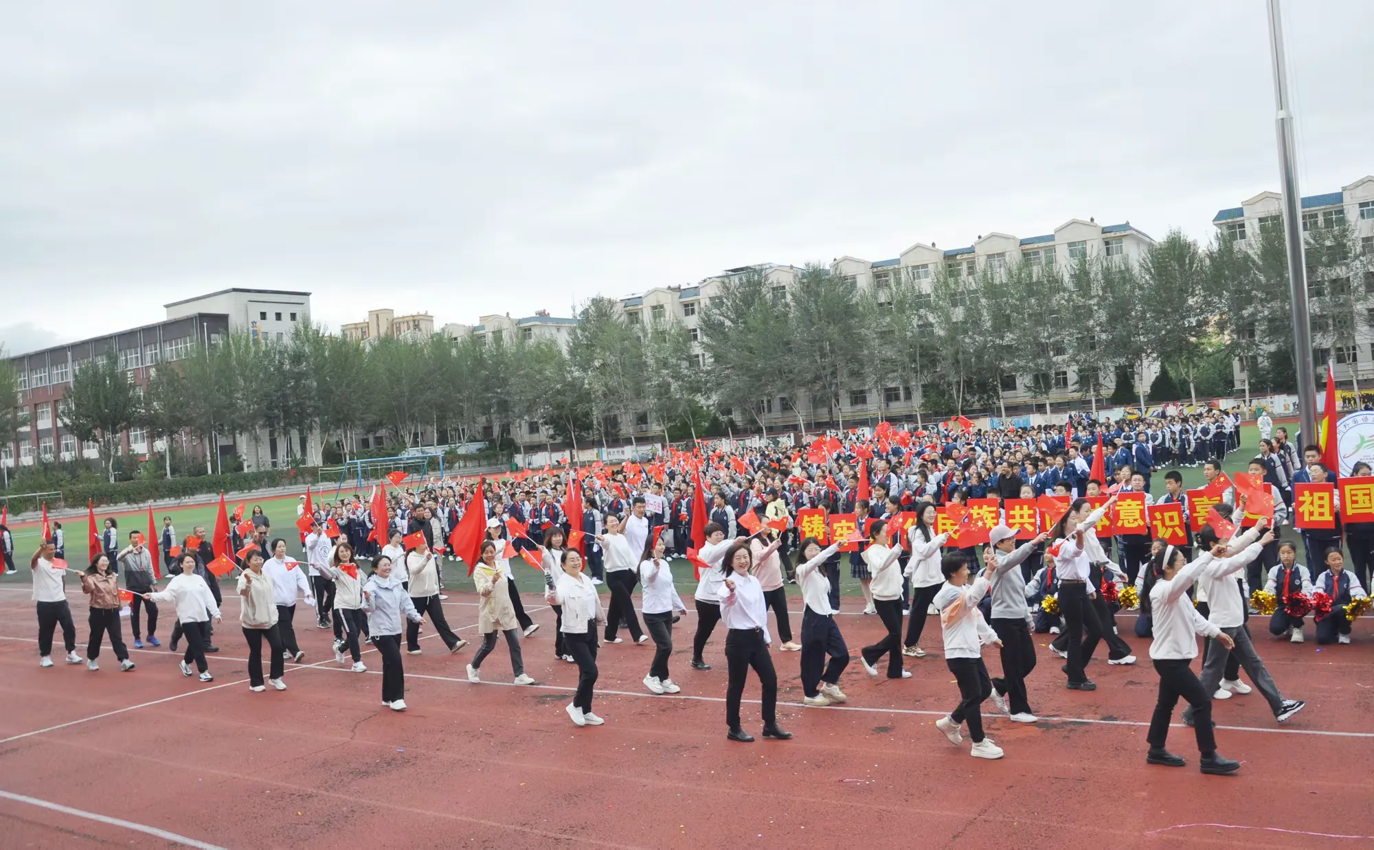 简篇-【银外·德育】铸牢中华民族共同体意识,喜迎祖国母亲七十五华诞——银川外国语实验学校第十九届田径运动会