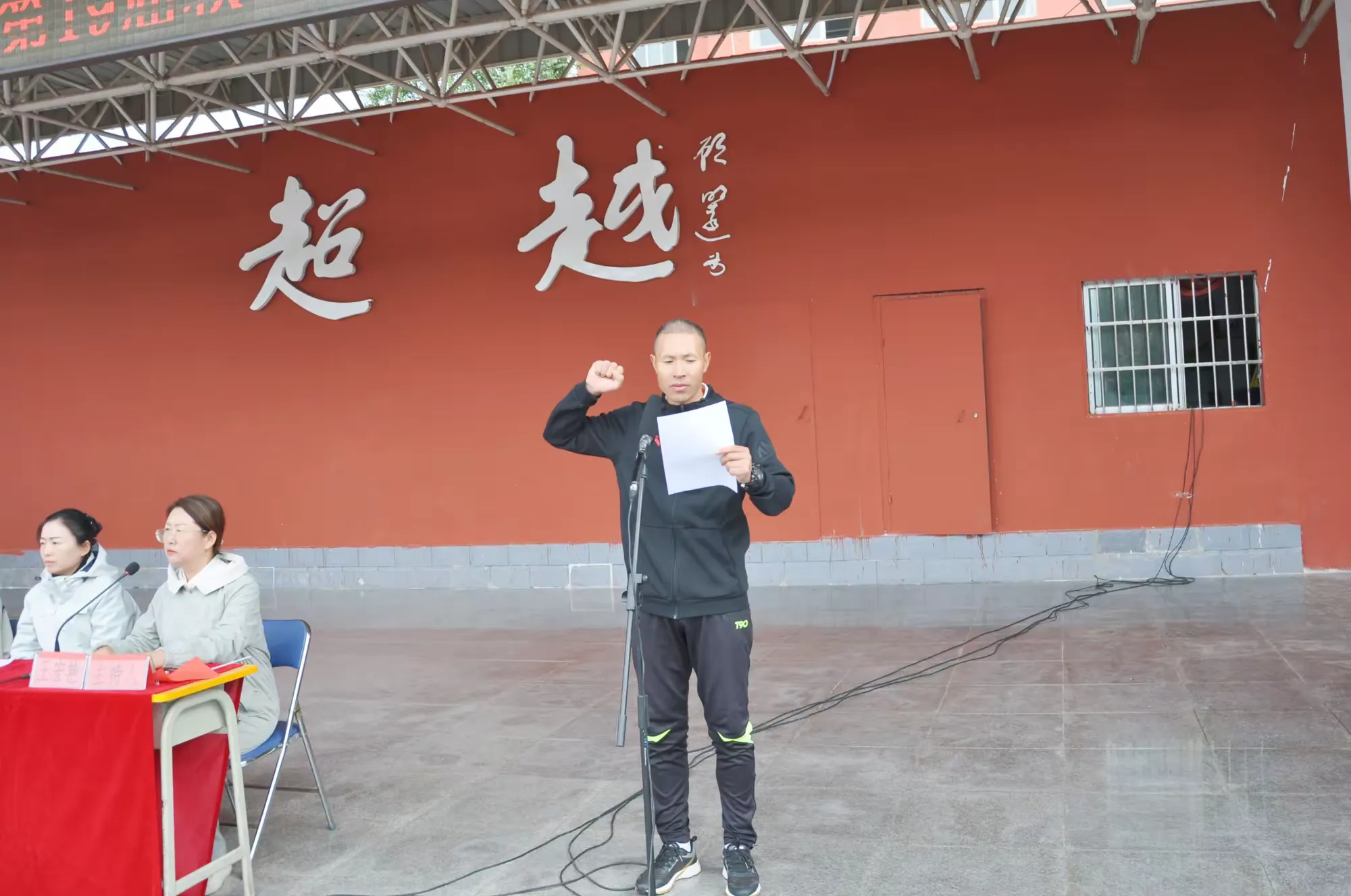 简篇-【银外·德育】铸牢中华民族共同体意识,喜迎祖国母亲七十五华诞——银川外国语实验学校第十九届田径运动会
