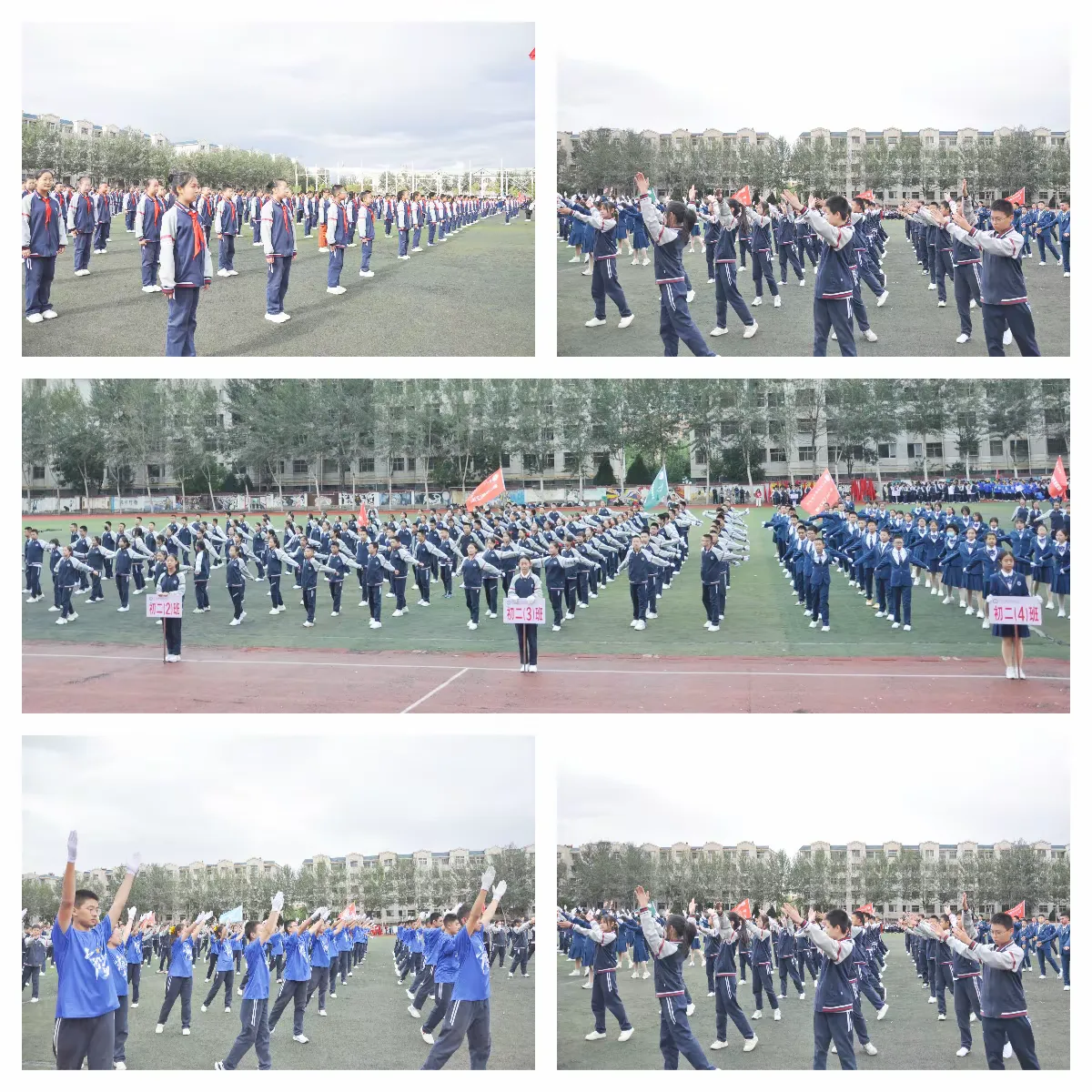 简篇-【银外·德育】铸牢中华民族共同体意识,喜迎祖国母亲七十五华诞——银川外国语实验学校第十九届田径运动会