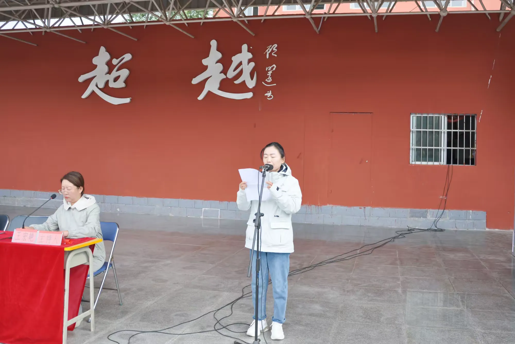 简篇-【银外·德育】铸牢中华民族共同体意识,喜迎祖国母亲七十五华诞——银川外国语实验学校第十九届田径运动会
