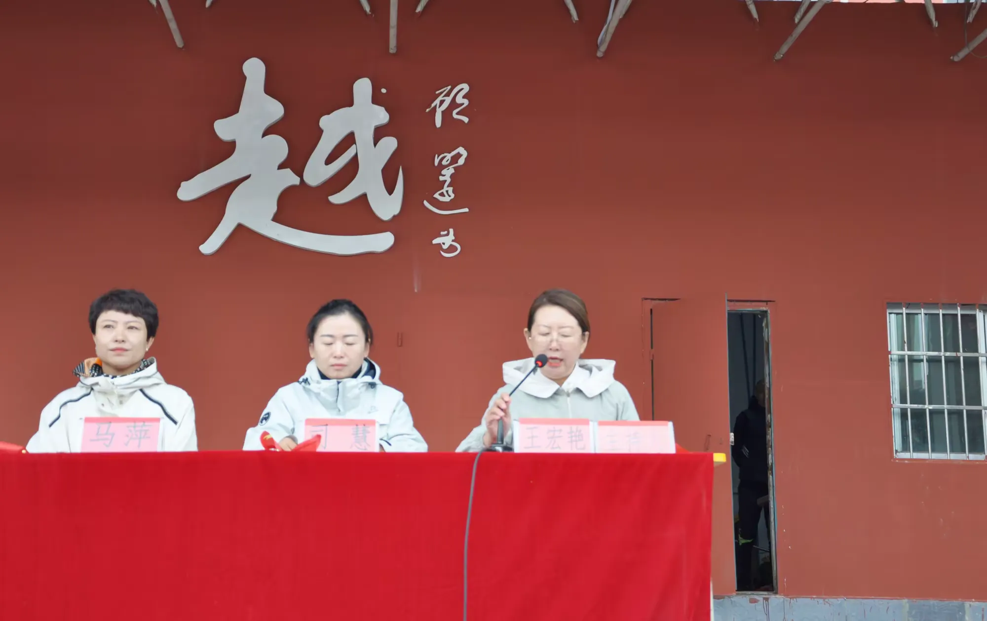 简篇-【银外·德育】铸牢中华民族共同体意识,喜迎祖国母亲七十五华诞——银川外国语实验学校第十九届田径运动会