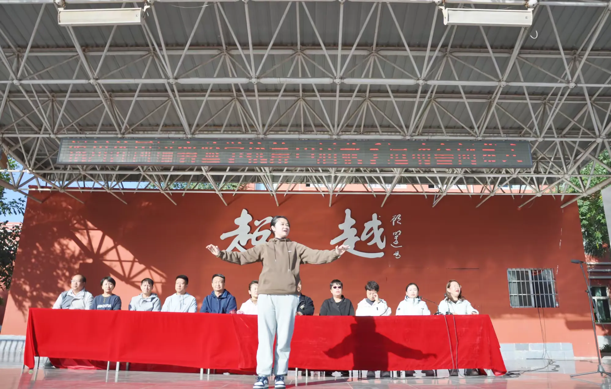 简篇-【银外·德育】铸牢中华民族共同体意识,喜迎祖国母亲七十五华诞——银川外国语实验学校第十九届田径运动会