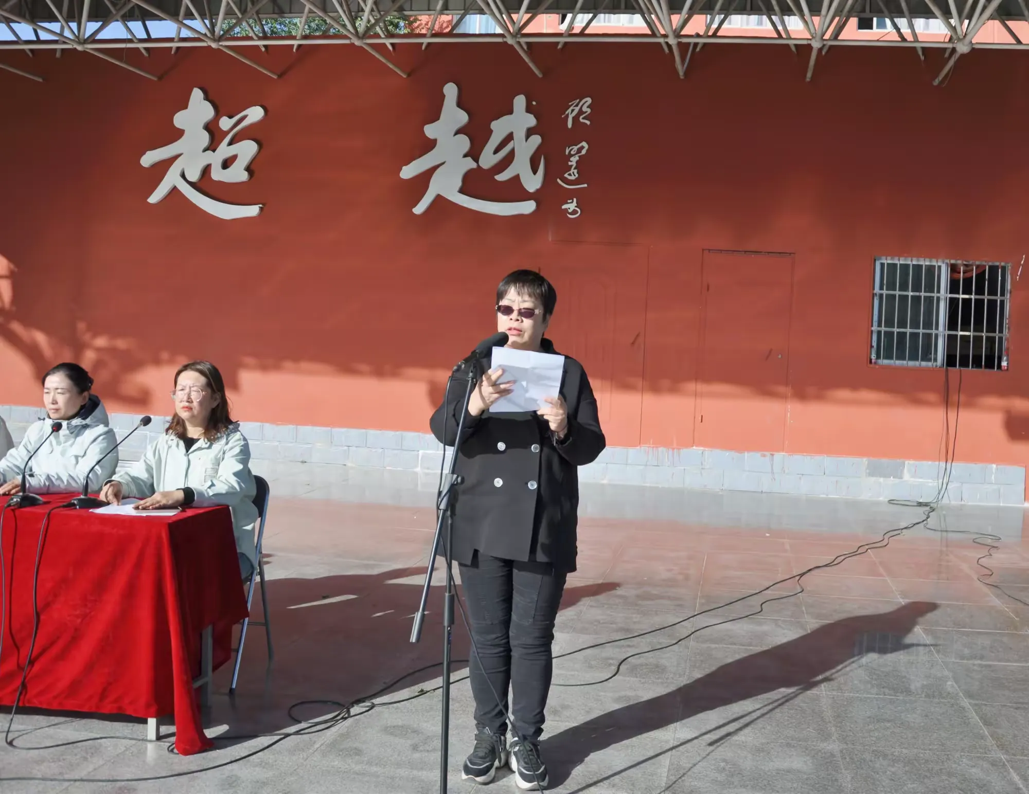 简篇-【银外·德育】铸牢中华民族共同体意识,喜迎祖国母亲七十五华诞——银川外国语实验学校第十九届田径运动会