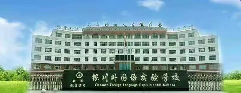 简篇-【银外·德育】冬季越野热血燃情 银外学子勇者无畏--2025届初三“环宝湖”越野赛