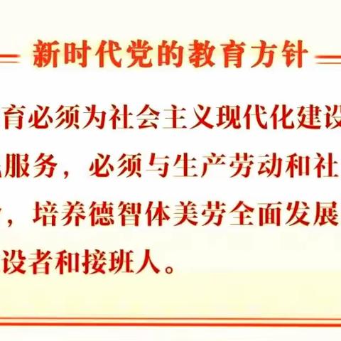 聚力新学期 铸魂育新人 | 银川外国语实验学校初中部2025年秋季开学教职工大会