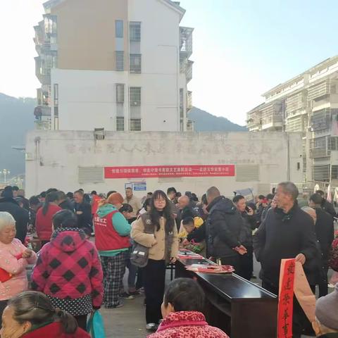 党建领航，墨香暖邻 —— 玉华安置小区文艺惠民行