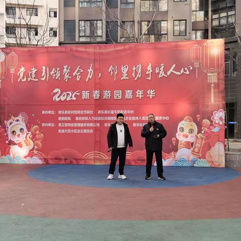 党建引领聚合力，邻里携手暖人心——金湖大院迎新春