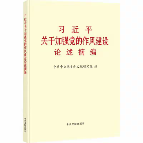 银华社区党支部七一行动：学习 + 庆祝，干货满满