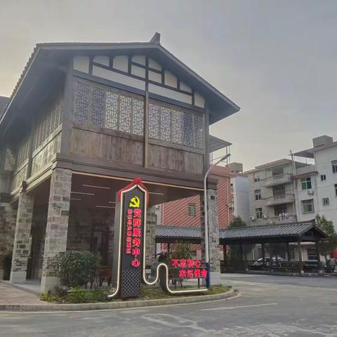 破解管理难题！将乐城区党群服务中心揭牌，千名进城党员迎 “红色新家”