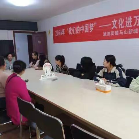 “我们的中国梦”文化进万家---“传承美好家风  共建幸福家庭”宣传活动