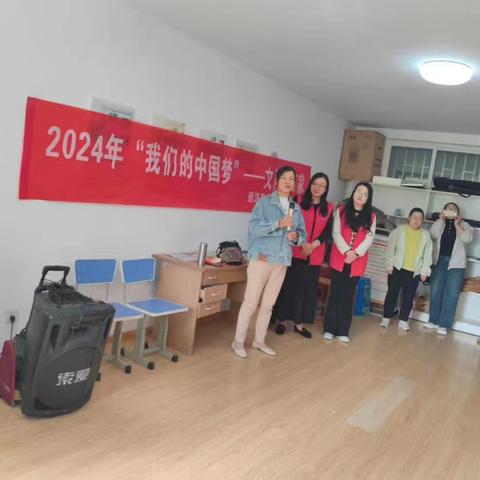 “我们的中国梦”文化进万家---“老年人歌唱”活动