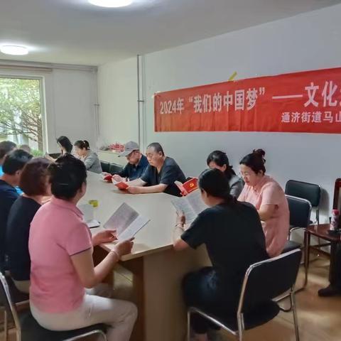 “我们的中国梦”文化进万家---“书香飘社区 阅读进万家”活动