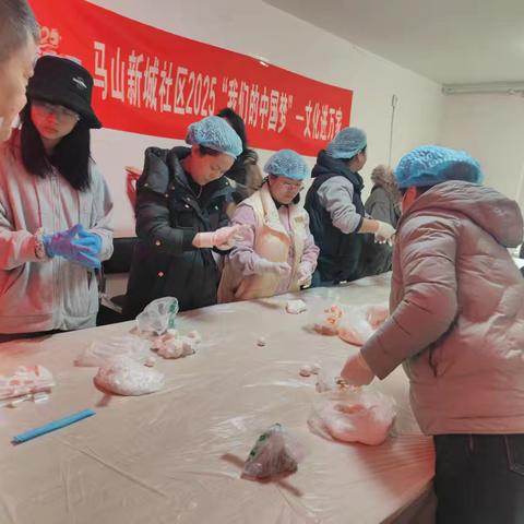 我们的中国梦 文化进万家 ——马山新城社区举办“喜乐元宵 情暖邻里”系列主题活动