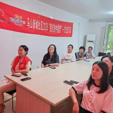 马山新城开展“我们的中国梦”文化进万家---迎七一永远跟党走红色观影活动