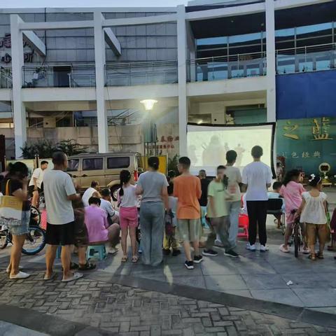 马山新城开展“我们的中国梦”文化进万家---“观红色影片 守爱国初心”活动