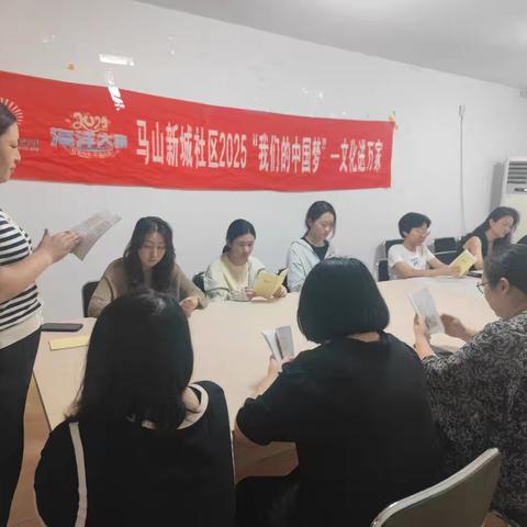 马山新城社区开展“我们的中国梦”文化进万家---“文明礼仪”宣传科普活动