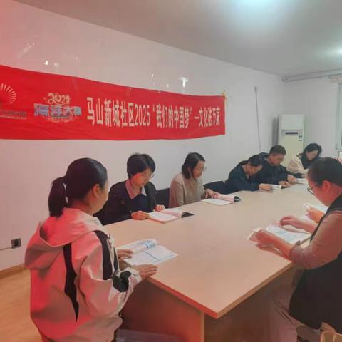 马山新城社区开展“我们的中国梦”文化进万家---“书香润心 共筑美好”全民阅读活动