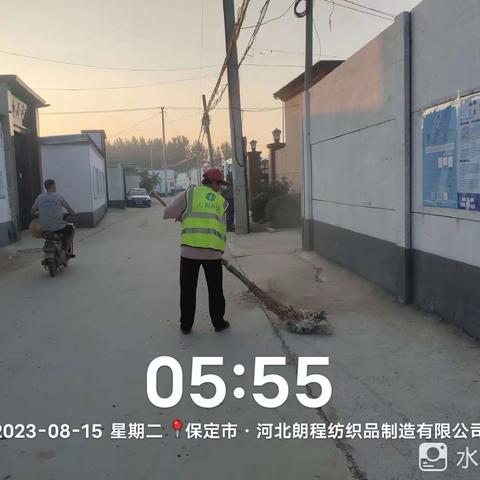 人和高阳环卫工人的一天