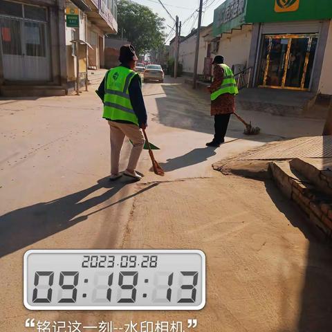 干干净净迎国庆，整洁靓丽贺中秋