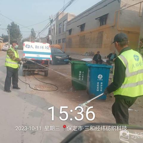高阳人和环卫工人的日常保洁工作