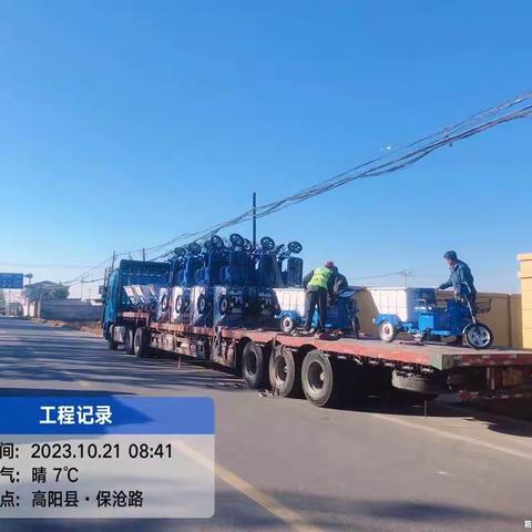 为了提高工作效率，高阳人和再填新设备