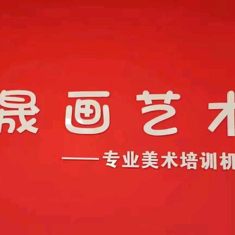 神画美术（晟画艺术）卡漫班 ﻿2025寒假作品展示