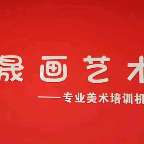 神画美术（晟画艺术）﻿线描班﻿2025寒假作品展示