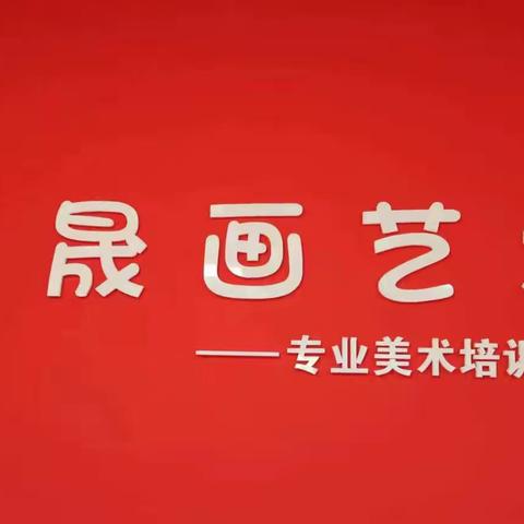 神画美术（晟画艺术）﻿线描班 ﻿2025寒假作品展示
