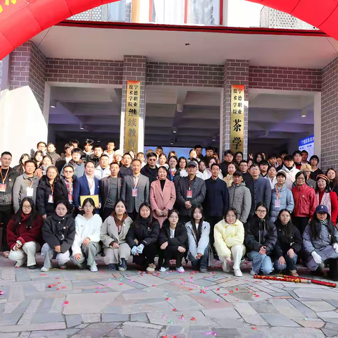 弦歌九秩，共襄盛举--- 重温宁德职业技术学院90周年校庆