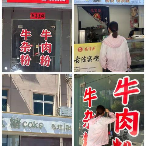新干县分公司行业生态场景项目展播